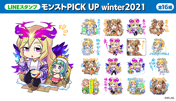 モンスターストライク公式 モンスト Lineスタンプ モンスト Pick Up シリーズの第6弾が登場 第6弾のpick Upキャラは 超レアカップ祭 の描き下ろしイラストとして登場している ルシファー ノストラダムス 弁財天 スタンプでlineの