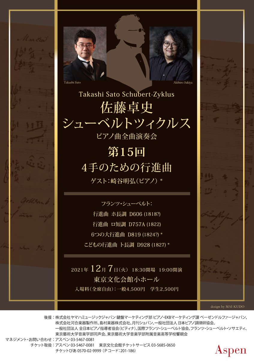 Takashi Sato 佐藤卓史 Taxi Takeon Twitter