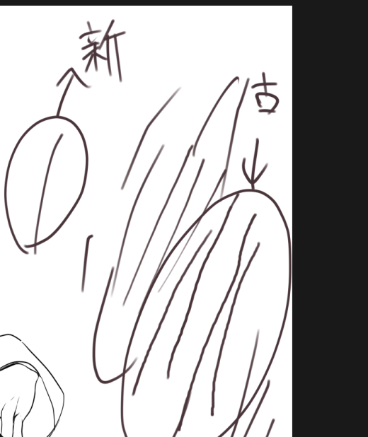 付け焼き刃だがガタガタ問題解消した(補正強すぎて描いた気がしない問題有るが 