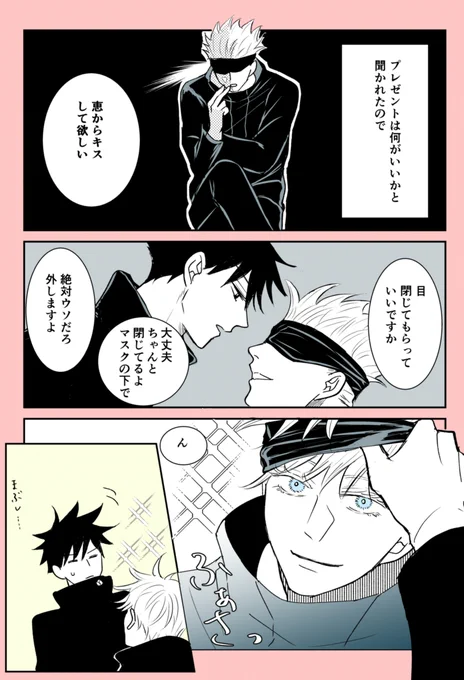 五伏 