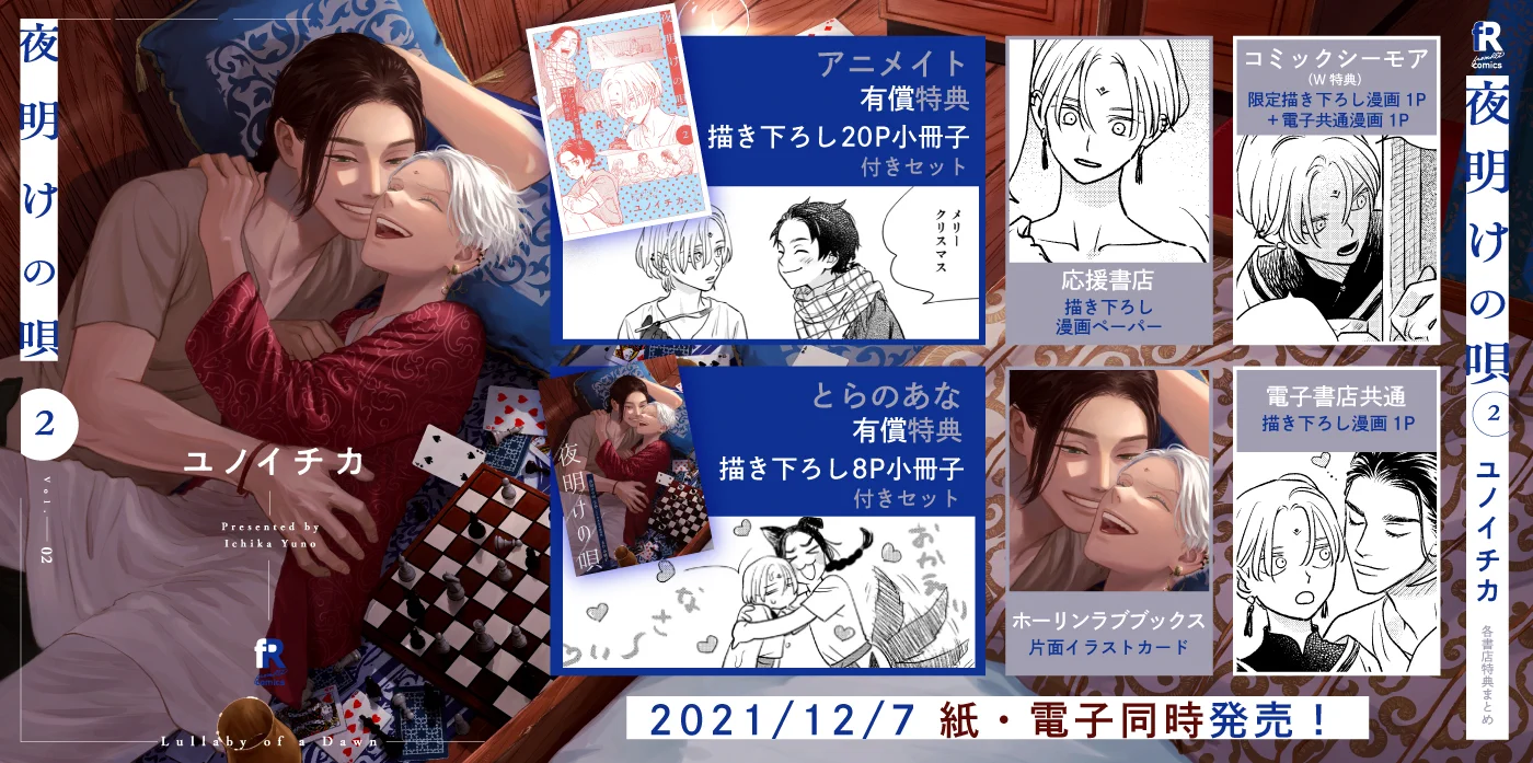 from RED編集部 on X: 