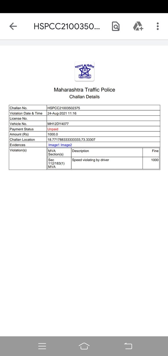 vineetbbajpayee's tweet photo. On 31 0ct 2020 wrong challan issued on my vehicle Innova diesel 2.5G  and now on 24 Aug 2021 the fake one..What is wrong with @PuneCityTraffic @DGPMaharashtra @PuneCityPolice it's kind of a big scam plz check https://t.co/DZU5MDkqw7