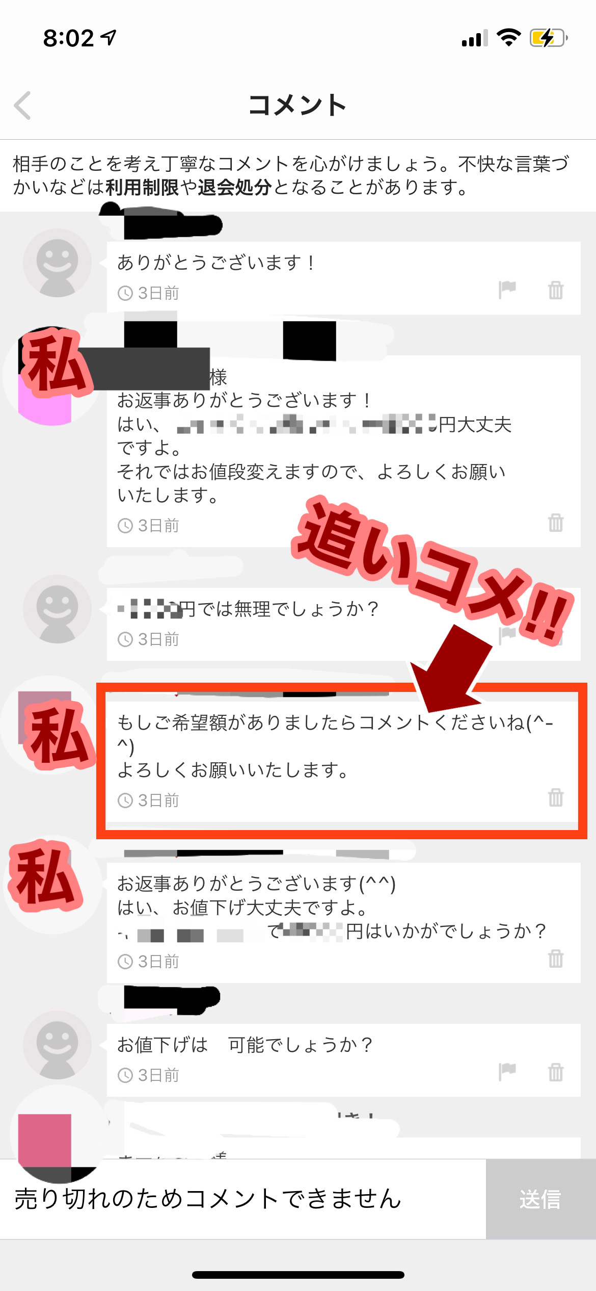 ちー|レディース古着せどり on X: ちー|レディース古着せどり on X: