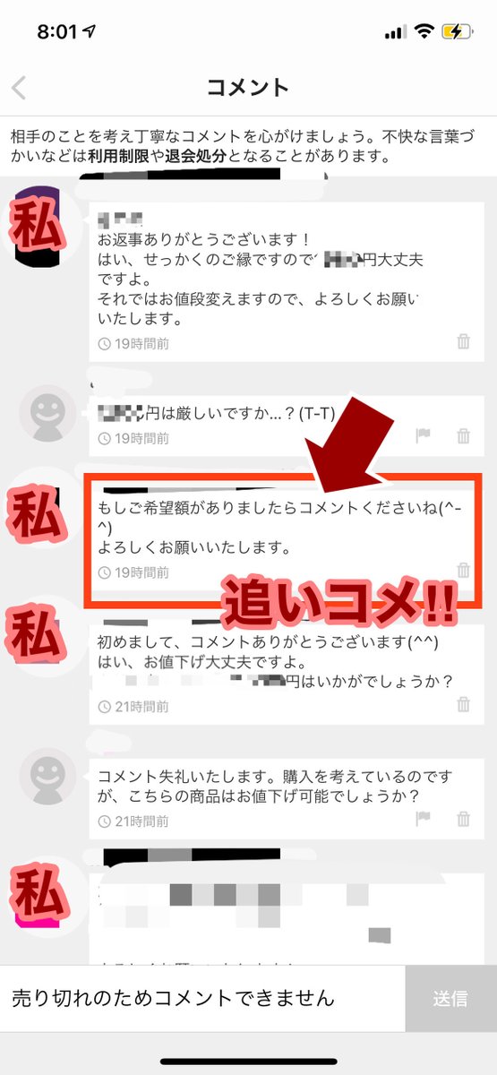 ちー|レディース古着せどり on X: ちー|レディース古着せどり on X: