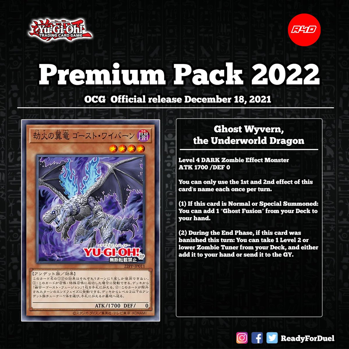 Premium Pack 2022 OCG Official release December 18, 2021 #遊戯王