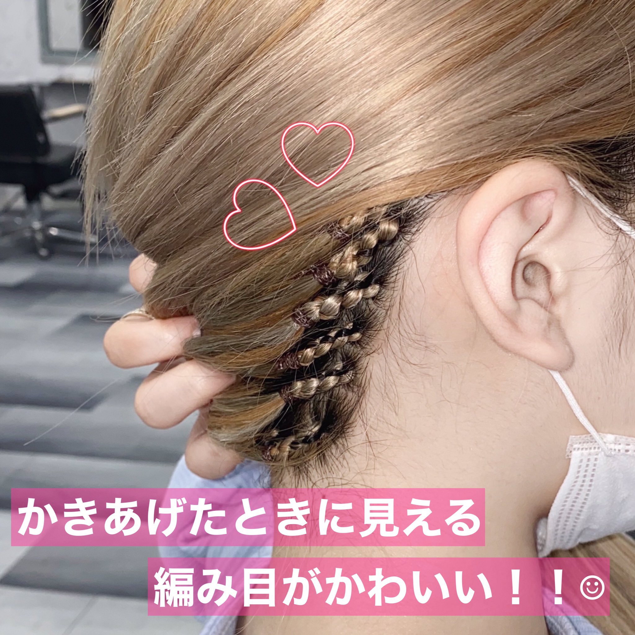 編み込みエクステ 58 束毛 ロングストレート - メルカリ