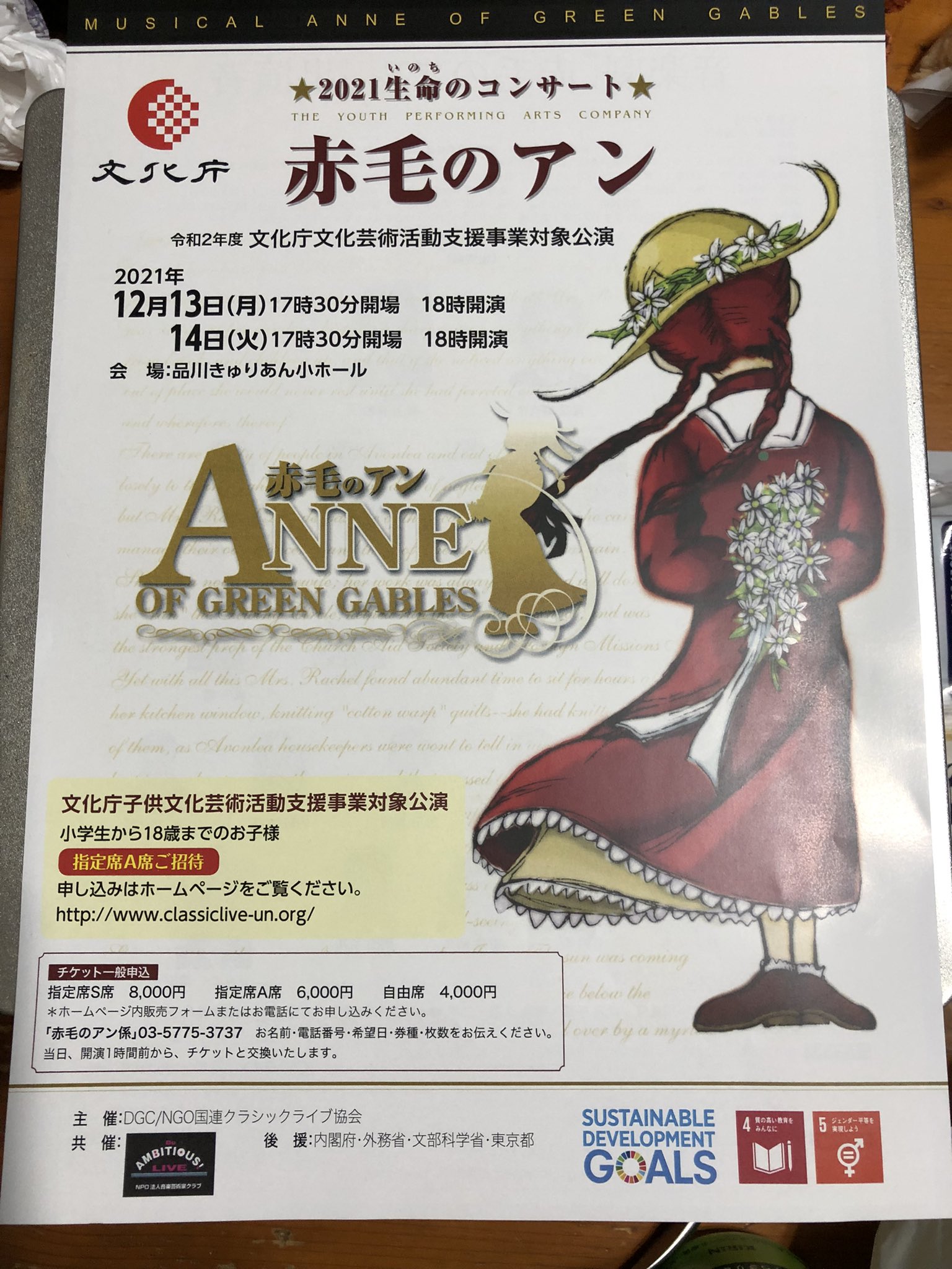 舘 秀々輝 Tatehibiki Twitter