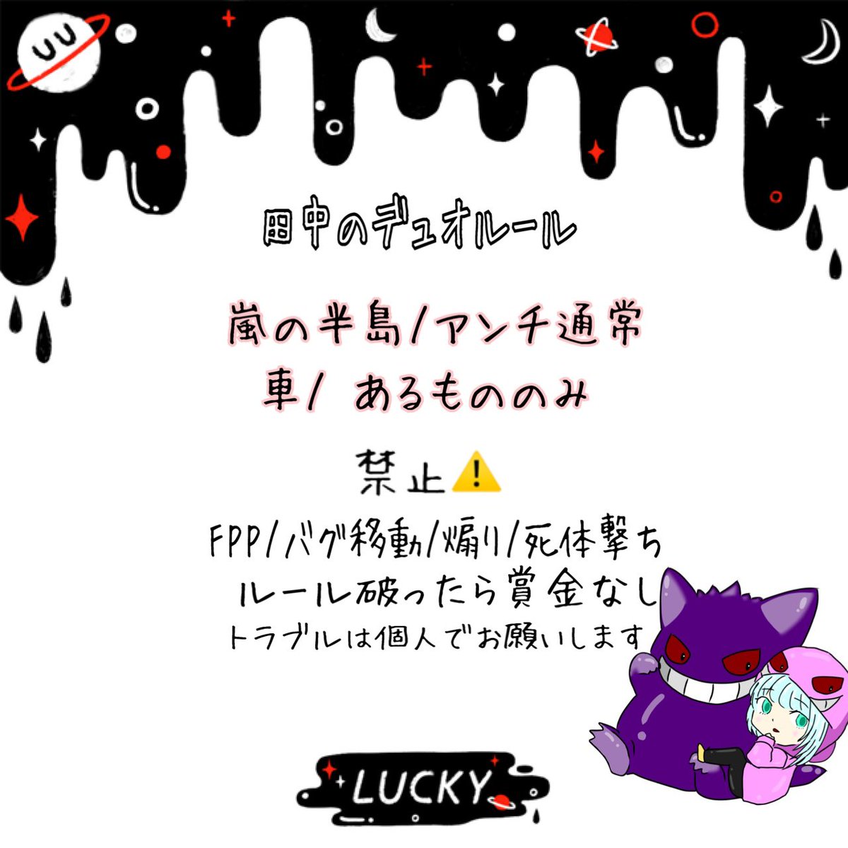 TAMAGO_0219's tweet photo. 😈絡む人ほしいねんな🐼

⏰12/7 21:30 （12月7日 21時30分）

👤デュオ（ゲリラ）

💰🅿️500×2

🗒参加条件 🗒
ғᴏʟʟᴏᴡᵃⁿᵈRT≫(全員連帯)

✰︎ @TAMAGO_0219↤(ﾊﾟｽﾂｲ1分前)

✰︎@PANDASIKAKATAN 
*チームID（@なしあり）
*最後に🐼🐾

  #デュオゲリラ  #デュオ
 #デュオゲリ https://t.co/FdFnQ4dn9f