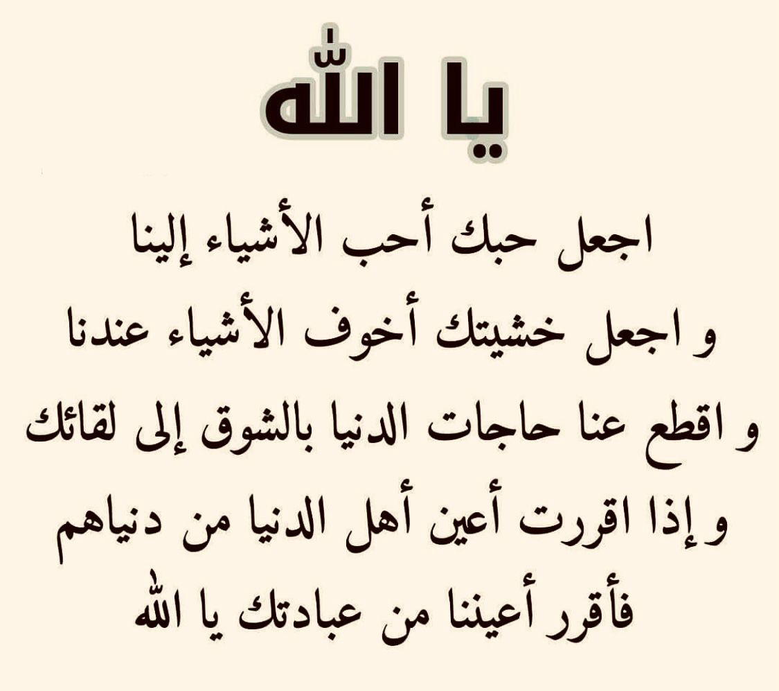 Hussam Yosri (@samoyosri) on Twitter photo 