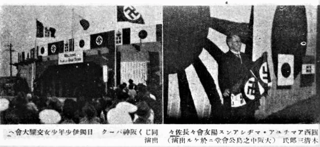 ハーケンクロイツがドイツ国旗だったのは1935年～1945年(wiki調べ)その時代の国際交流イベントが、悪の秘密組織の罠に見えてしまう悪イメージの強さよ。あと国旗をどうやって掲げてるか不明なヤングが多いようですが、昭和の頃は国旗をサクッとさせる金具を玄関につけてるおうちがよくありました 