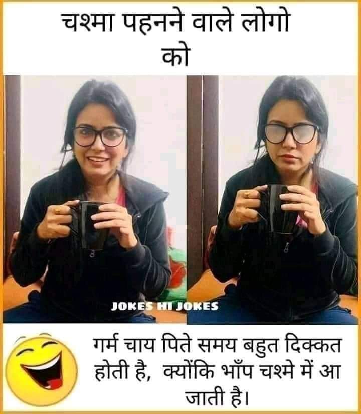 इतनी तस्वीरें ना बदला कर ....DP ..में
🙄
फर्क आने लगता है..मेरे . BP....में
🙈😂😂