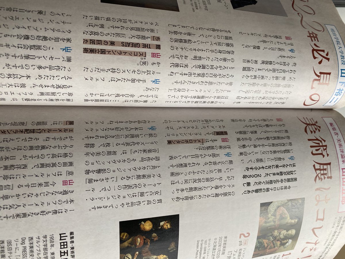 勝 tweet media