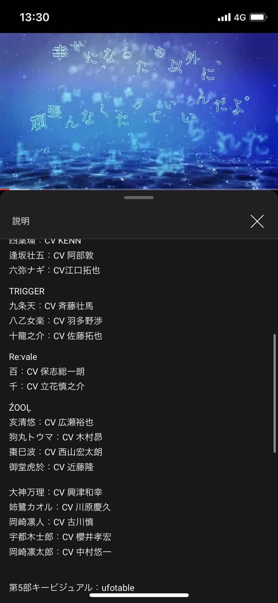 りさきちまる いや マネージャーたちの声よ 鳥肌たったわ笑笑 中村悠一と櫻井孝宏て見間違えかな てなるやん T Co Wskriusycq Twitter