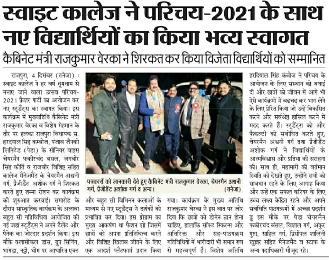 svietofficial's tweet image. SVGOI recently organized Parichay Freshers’ Party 2K21 on 3-12-2021. Everyone involved enjoyed and appreciated the event and it was given due coverage by various media houses. Here is what they wrote, give it a read.
#FreshersParty #FreshersParty2021 #parichay2021 #Sviet #SVGOI