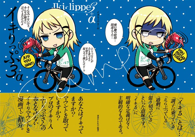 色合いどんな感じにしようかな。とりあえず仮配置 