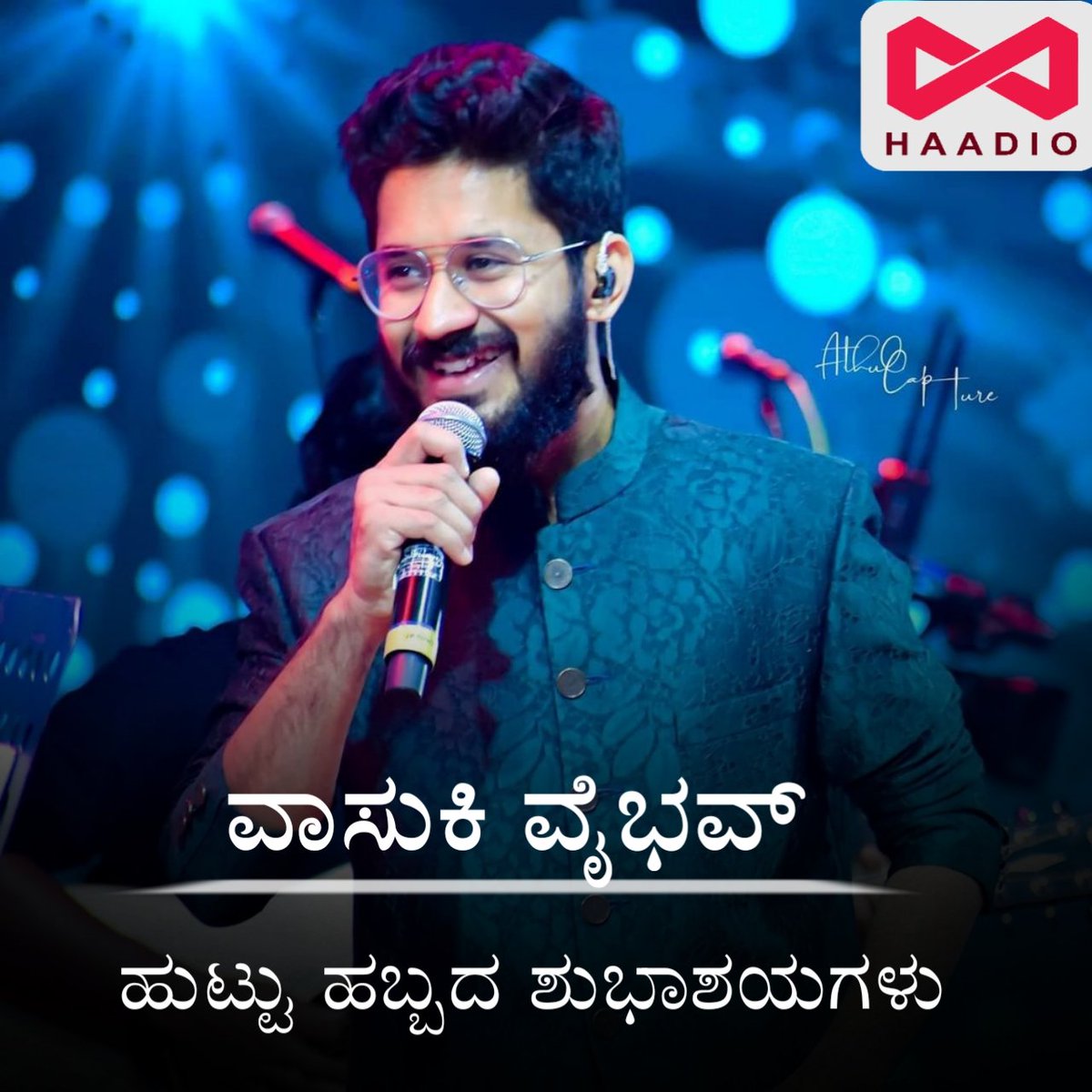 ಗಾಯಕ ವಾಸುಕಿ ವೈಭವ್ ಅವರಿಗೆ ಜನ್ಮದಿನದ ಶುಭಾಶಯಗಳು...

#vasukivaibhav  #Happybirthday #Cinemasaamrajya #Arasucreations <a href="/vasukivaibhav/">VasukiVaibhav</a>