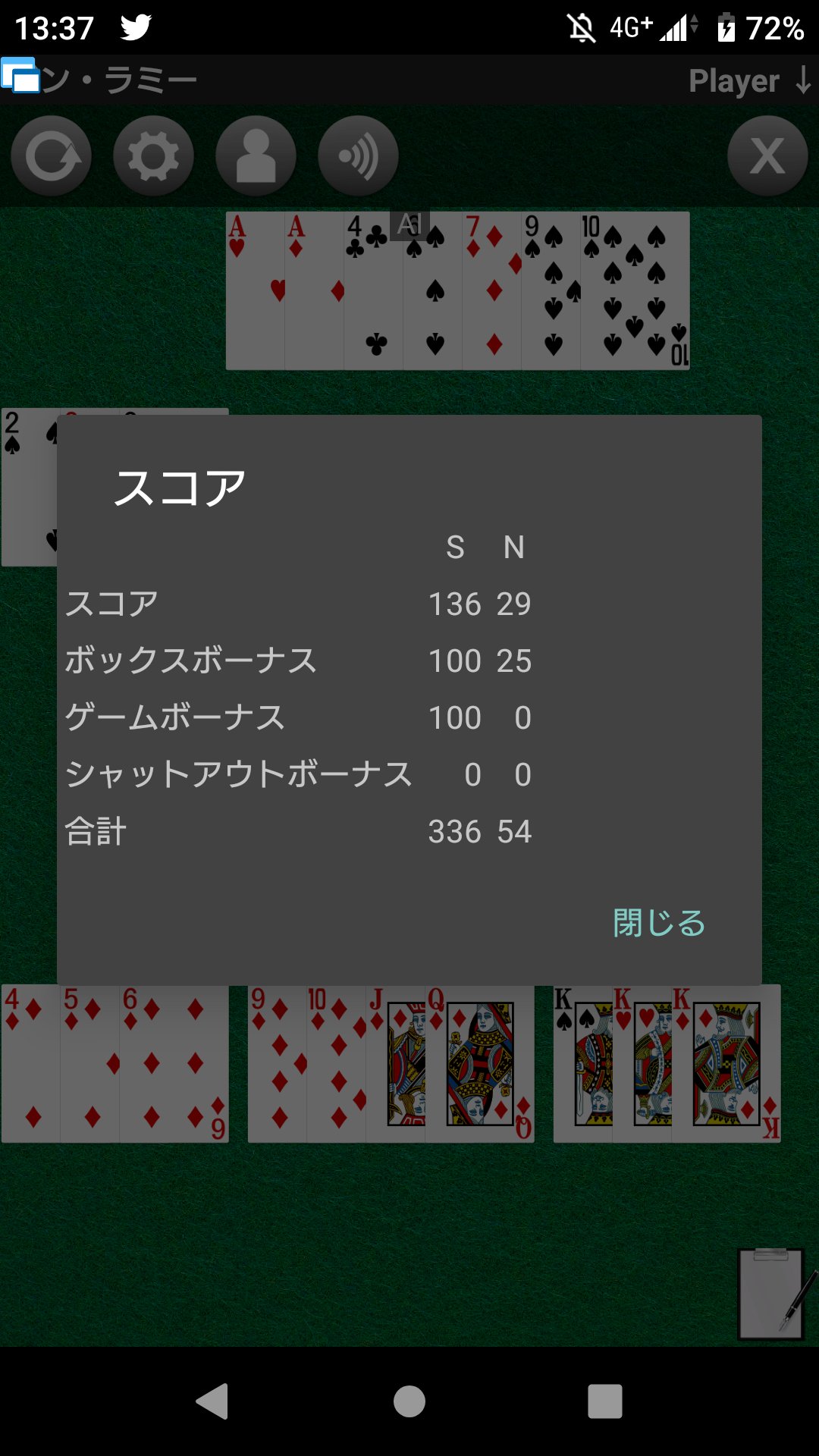 2人で遊べるトランプゲーム Wyszukiwarka Twittera Twitter