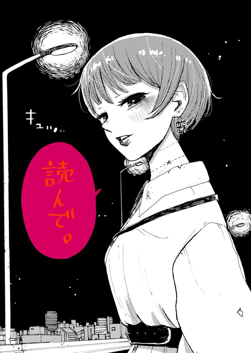 今日発売のgood!アフタヌーンにビンテイジ5話目載ってます!
コミックDAYSで単話買いもできます!

よろしくお願いします🙇🏻‍♂️🙇🏻‍♂️
https://t.co/D9zfIQEO9E

#漫画 #古着 