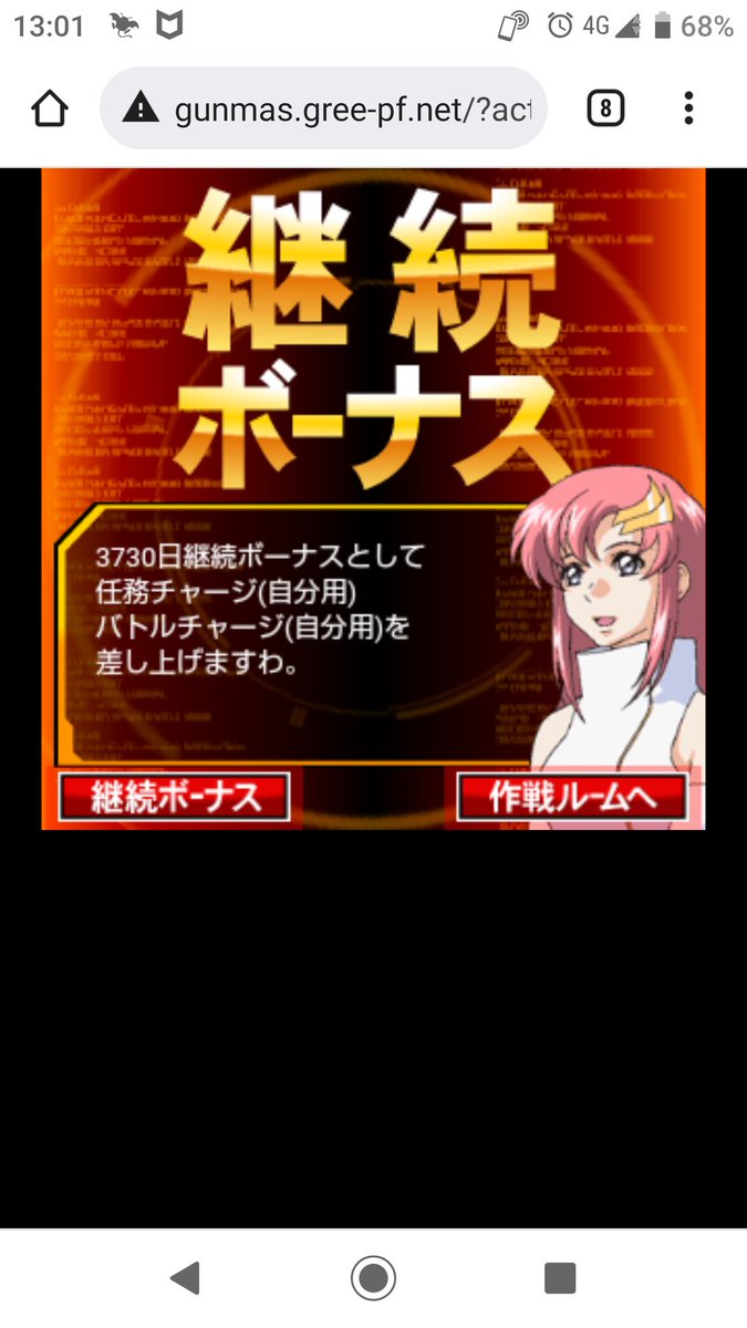 ガンダムマスターズ Twitter Search Twitter