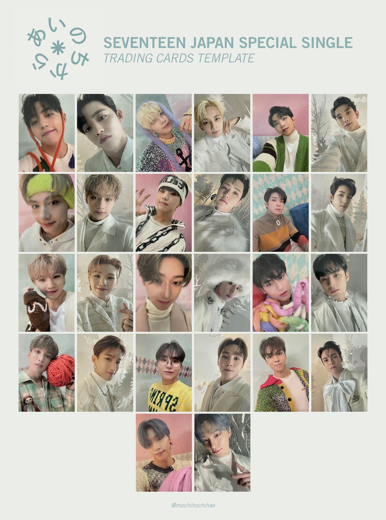 SEVENTEEN THE8 あいのちから　 サイン　ポストカード NEWS | SEVENTEEN Japan official site