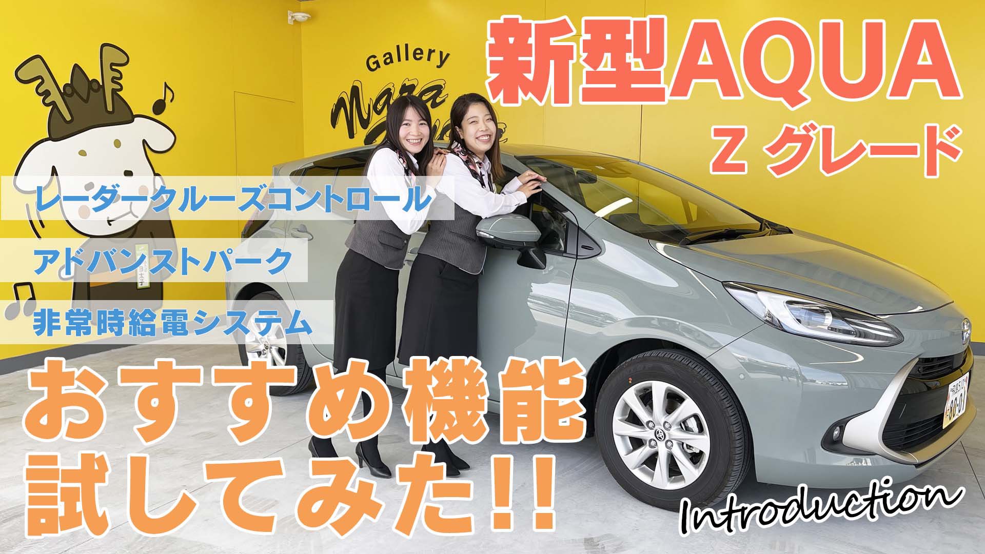 Nara Toyota Group Naratoyotagroup Twitter