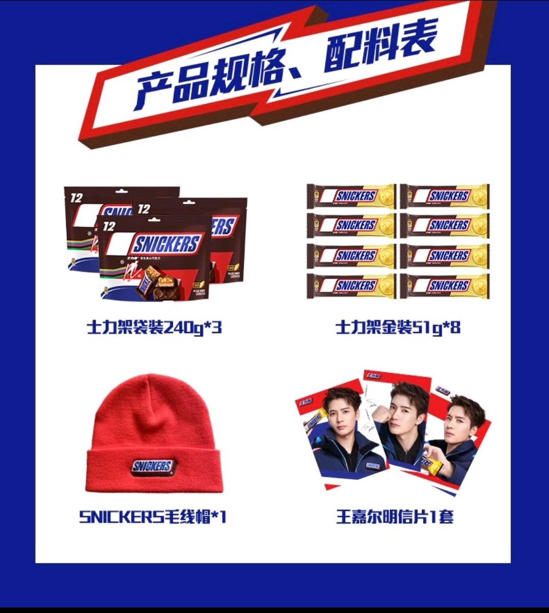 yingkim_yukyik's tweet photo. 🔄รีทวิต-เมนชั่น [สุ่มแจก1กล่อง]

Pre-SNICKERS 
Box  สีน้ำตาล
🍫 799บาท

Box  สีน้ำเงิน
🍫850 บาท

📌กรอกฟอร์มเลย
https://t.co/PKs8zIykJg

#JacksongWang #snickers #ตลาดนัดอากาเซ่ https://t.co/rT74kPlkDN