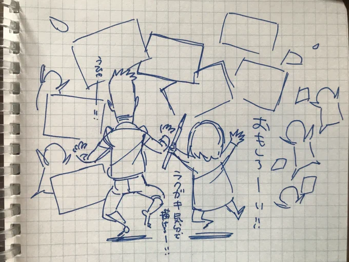 その勉強法をやった #唯さんクラス 受講者さんが楽しみながら「絵を描く事」で、どんどんと上達していく様を見て「これはセミナーとして沢山の人に伝えたいね!」という事になり、【楽しみながら上達する】8つの勉強法セミナーを開催することになりました。 #8つ勉 