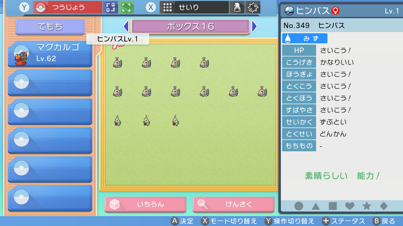 クル Kurutteyagaruze Twitter
