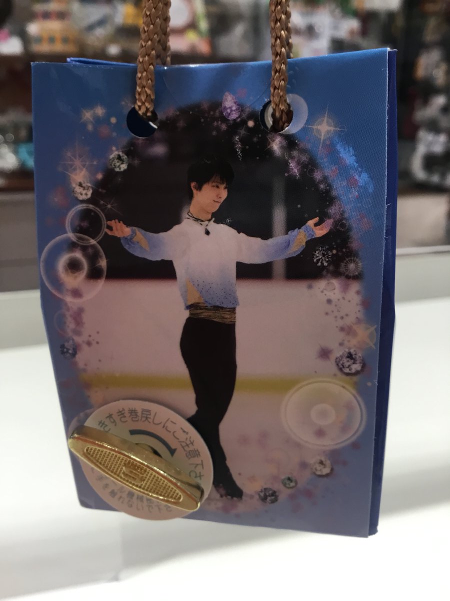 オルゴール】羽生結弦オルゴール！曲は「バラード第一番」♪あどけなさ