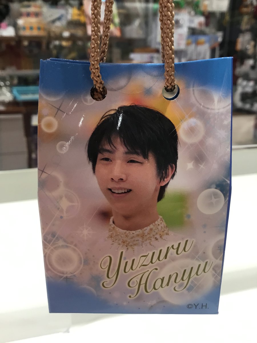 オルゴール】羽生結弦オルゴール！曲は「バラード第一番」♪あどけなさ