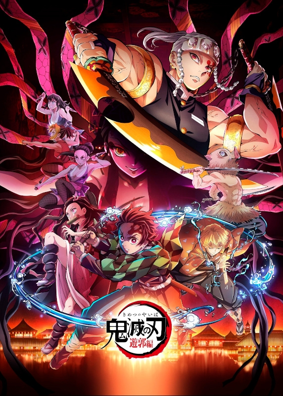 kimetsugoods's tweet photo. あみあみで予約開始！

TV 鬼滅の刃 遊郭編 完全生産限定版
【BD 10%OFF】 【DVD 12%OFF】

応援店特典：キャラクターデザイン・松島 晃描き下ろし色紙

https://t.co/VFHaXzZWex https://t.co/c7tDpj98Ow