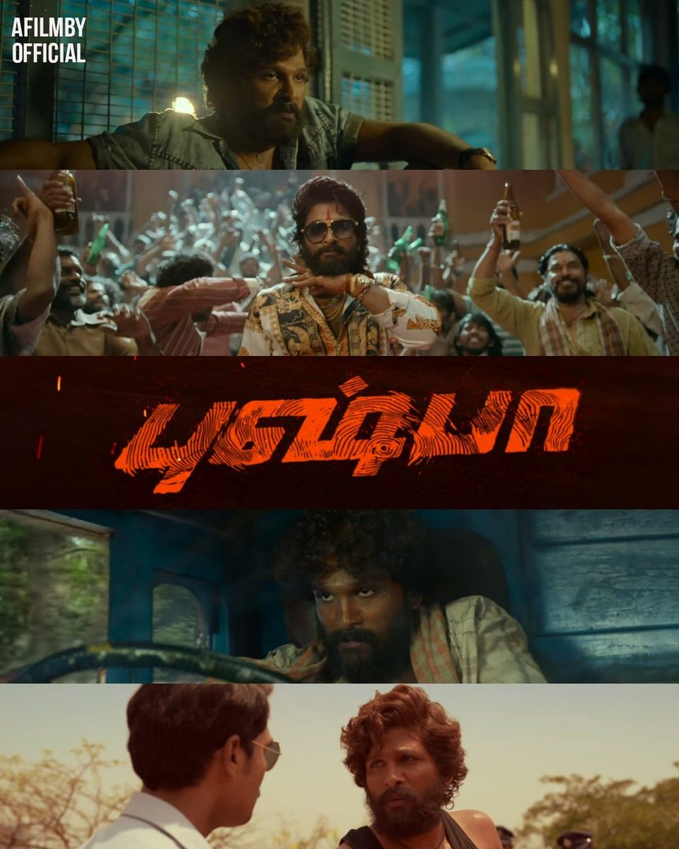 afilmbyofficial's tweet photo. #pushpa trailer out now 🥳
#alluarjun #alluarjunsongs #alluarjuninsta #alluarjunonline #alluarjundialogues❤️ #alluarjunfan #alluarjunfan #alluarjunvideos #alluarjunfamily #alluarjundance #alluarjunstylishstar #alluarjunlover #pushpa #pushparaj @alluarjun https://t.co/X3V5NuhzAm
