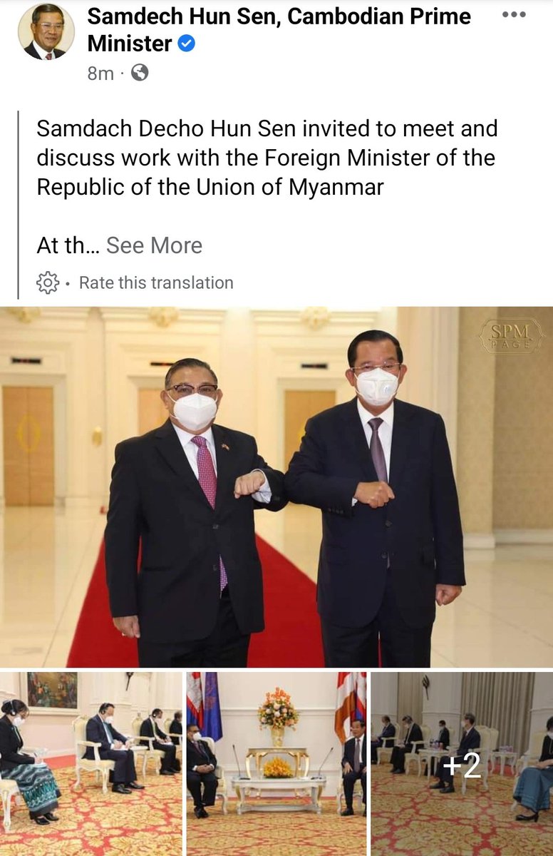 MayWongST's tweet photo. #Cambodia #PM #HunSen will travel to #Myanmar Jan 7-8 next year. This  was revealed after he met visiting Myanmar #military-appointed foreign minister in #PhnomPenh. This is part of the "backdoor" &amp; "quiet diplomacy" that Cambodia has said it'll conduct #WhatsHappeningInMyanmar https://t.co/JXu8A71viR