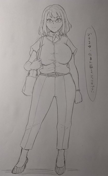 次のマンガのヒロイン、美人上司さん
エロシーン突入前の姿。 