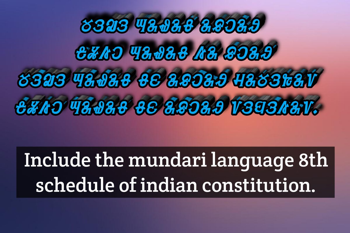 ChunuTuty's tweet photo. The constitution guarantees right to life with dignity. No dignity of individual will be respected if his/her mother tongue is respected. So we demanding to #AddMundariLanguageIn8thSchedule
@PMOIndia @AmitShah @rashtrapatibhvn @JoeBiden 
@MundaArjun @CMO_Odisha @EduMinOfIndia https://t.co/oNiEwynMkg