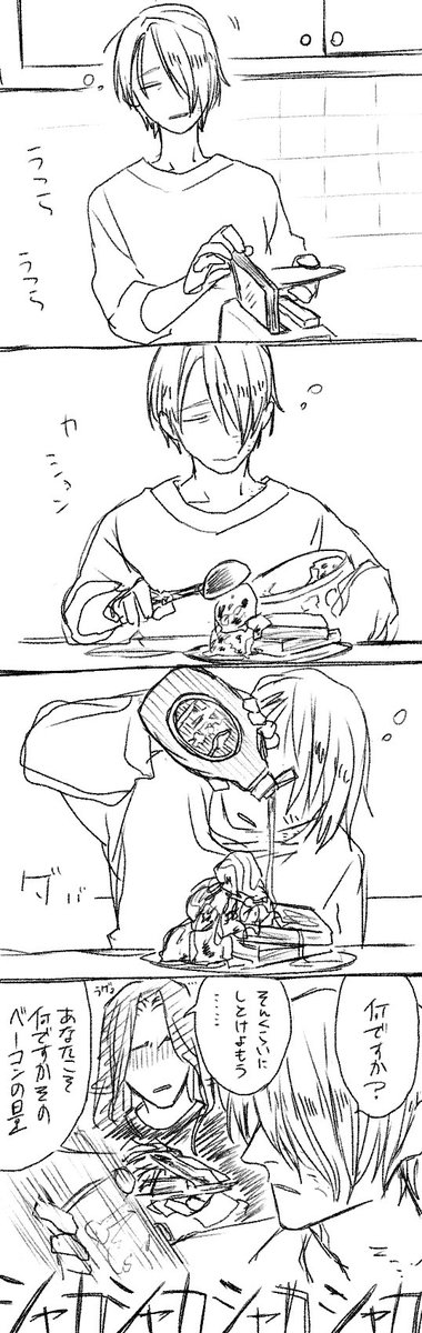凄まじく昔に話したネタを今更描いた。
久々の高低温コンビ 