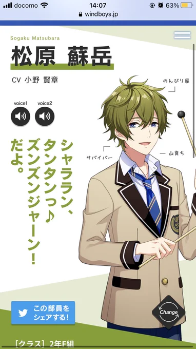 声優同じと思えないキャラたち 