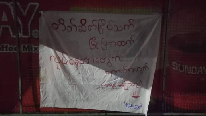 KLT_96's tweet photo. Tw // fire
A bunch of youths staged a demonstration in Mandalay this early morning rejecting the Genocidal Military &amp; burning the China Flag to stop supporting Myanmar Junta Terrorists.

#Cambodia_RejectTerrorists
#Dec7Coup
#WhatsHappeningInMyanmar
https://t.co/6baDoSrO0d