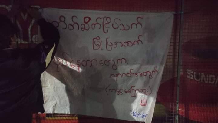 KLT_96's tweet photo. Tw // fire
A bunch of youths staged a demonstration in Mandalay this early morning rejecting the Genocidal Military &amp; burning the China Flag to stop supporting Myanmar Junta Terrorists.

#Cambodia_RejectTerrorists
#Dec7Coup
#WhatsHappeningInMyanmar
https://t.co/6baDoSrO0d
