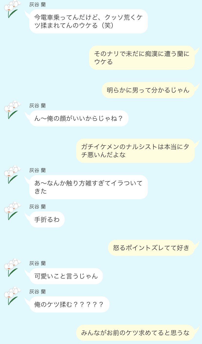 ぱるふぇ Oqenbfv7h48moaa Twitter