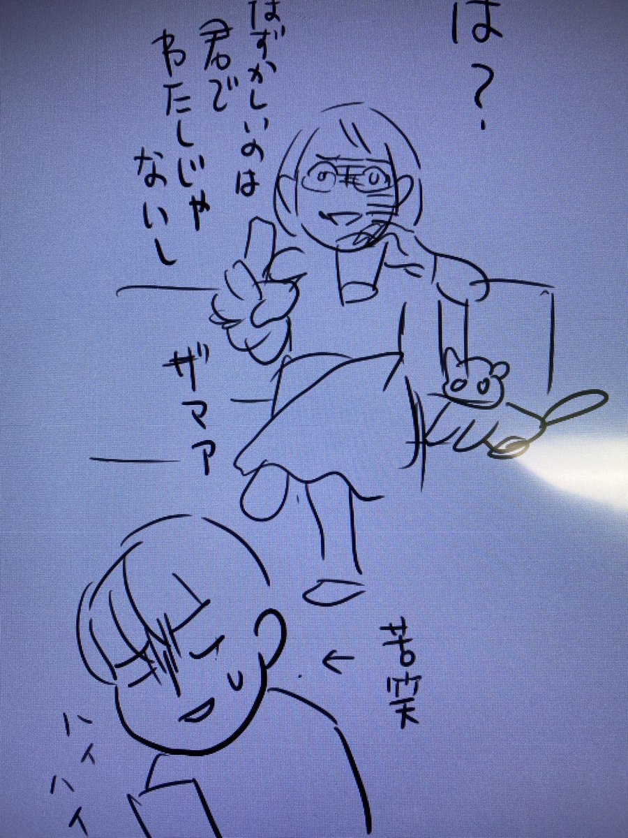 すみません。なんかいい話みたいになってるけどこんな感じだったんで。 
