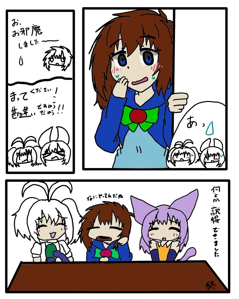 K日記漫画
#創作型K日記 #ことねアート 
#絵描きさんと繫がりたい 
#うちの子描いてみませんかキャンペーン 