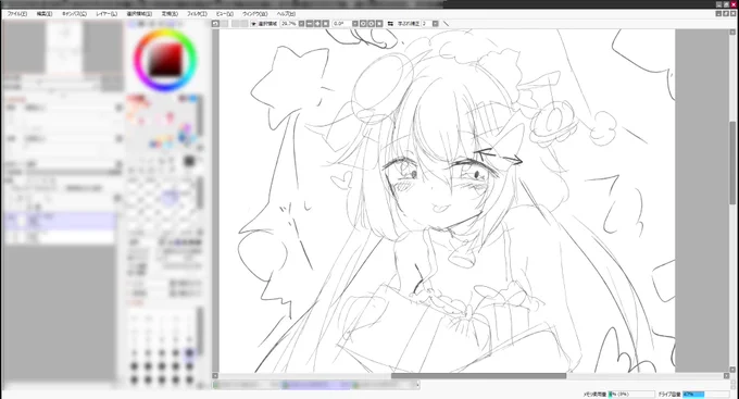 ₍₍(ง˘ω˘)ว⁾⁾ 