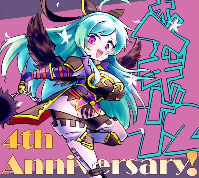 出してきましたわーッ 