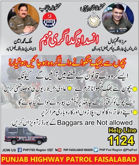 PhpFsd's tweet photo. Drive against anti beggary.
Discourage Habitual and able bodied beggars.
#PHP #RegionFaisalabad #SSP #MirzaAnjumKamal #PRO #HelpLine1124 #AwarenessCampaign #antiBeggaryCampaign @PunjabPhp https://t.co/kd4Uc1sjLL