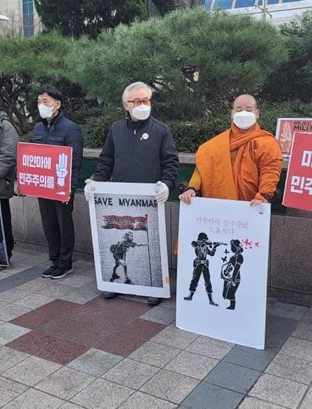 TempestK4's tweet photo. In South Korea, Daegu Monks and Burmese demonstrated in favour of @NUGMyanmar and against the regime. #HelpMyanmarIDPs #Dec5Coup  #WhatsHappeningInMyanmar https://t.co/WglS2GBbwo