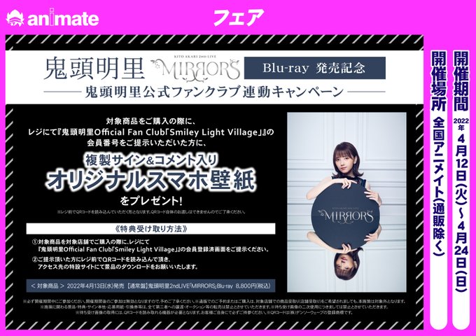 Mirror 高画質 のtwitterイラスト検索結果