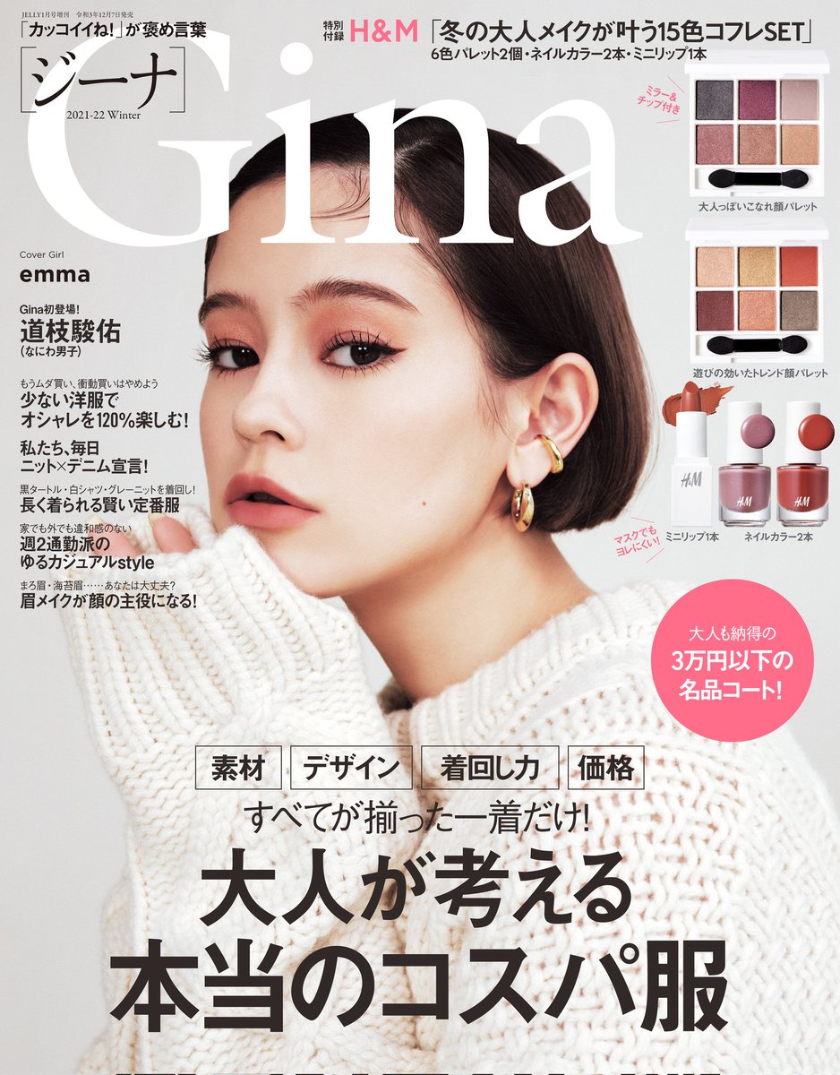 アクセサリセット付 美容業界でも今注目のnov セット販売 新発売の コスメ 香水 美容 Rspg Spectrum Eu アクセサリセット付 美容業界でも今注目のnov セット販売 新発売の コスメ 香水 美容 Rspg Spectrum Eu