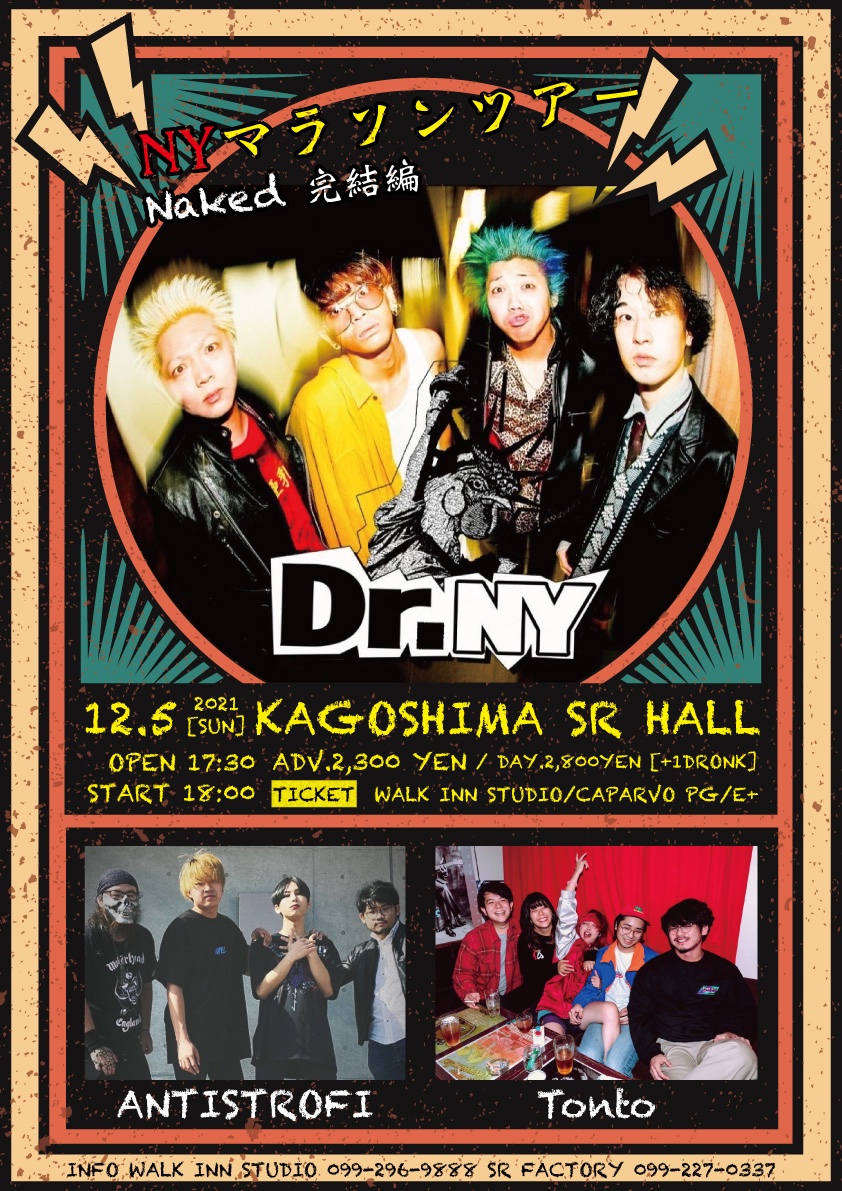 srfactory's tweet photo. 【本日SR HALL】
Dr.NY 最強への道ツアー Naked完結編
出演:Dr.NY / ANTISTROFI / Tonto
■当日券 2,800円
■OPEN 17:30 / START 18:00
真っ直ぐなメッセージで、常に100%フルスイング⚾️
初来鹿の"Dr.NY"🌋対バンに"ANTISTROFI"と"Tonto"
当日券の販売もあります❗️
#DrNY
#最強への道ツアー
#鹿児島 https://t.co/VfmZYG2SST