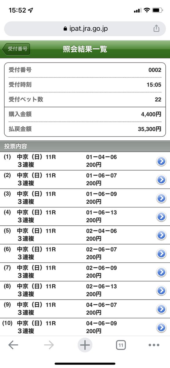 mrta_1009's tweet photo. やばすぎて草 https://t.co/bmveA4EHSR